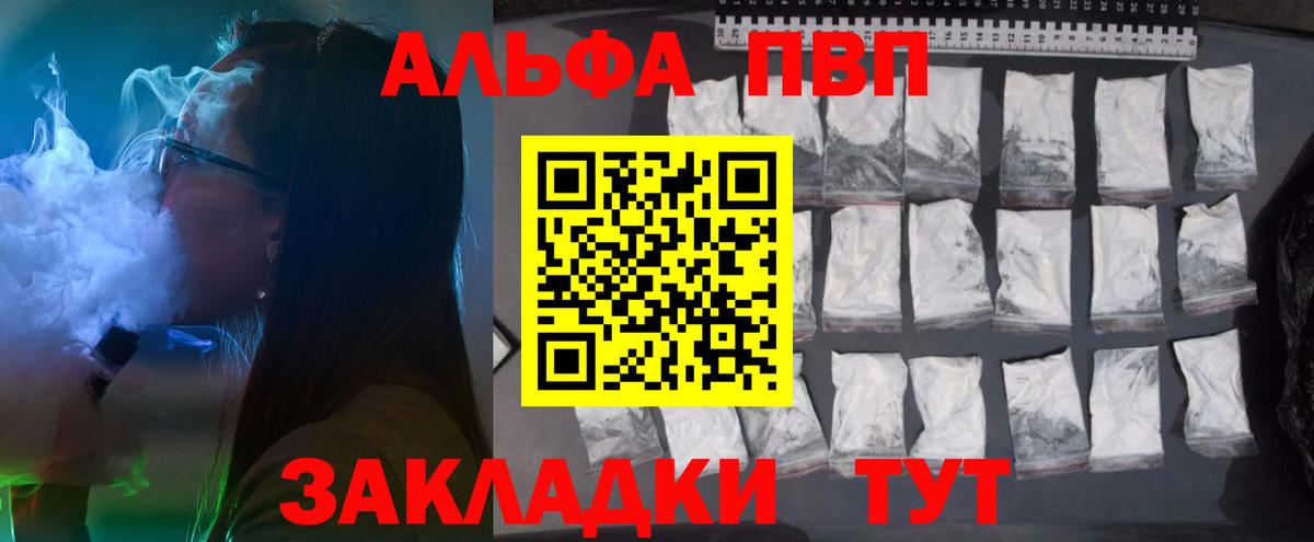 APVP СК КРИС Новокуйбышевск