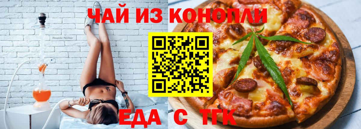 Альфа ПВП СК кристаллы  ГАШ  Канабис  Кокаин  Вход с VPN  НБОМе  Новокуйбышевск  Мефедрон кристаллы 