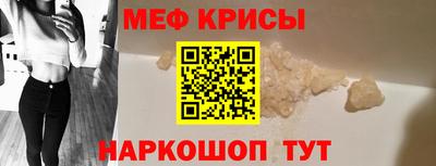 каннабис Бийск