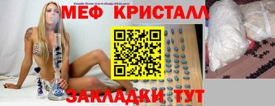 мефедрон Берёзовский