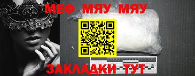 мефедрон Берёзовский