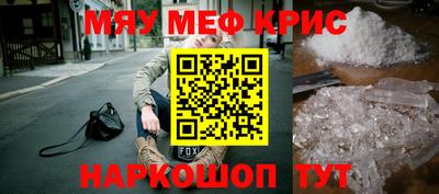каннабис Бийск