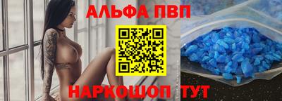 меф VHQ Беслан
