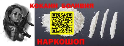каннабис Бийск