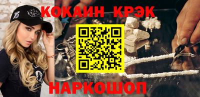 меф VHQ Беслан
