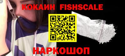 меф VHQ Беслан