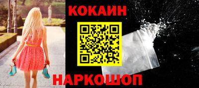 мефедрон Берёзовский