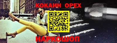 мефедрон Берёзовский