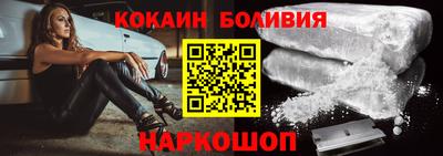 шишки Пенза