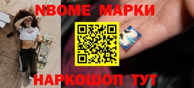 каннабис Бийск