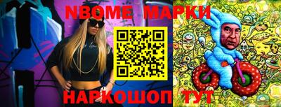 мефедрон Берёзовский