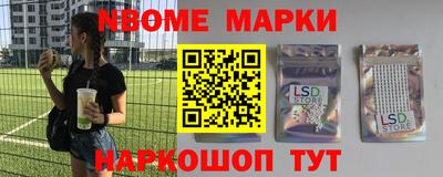 мефедрон Берёзовский