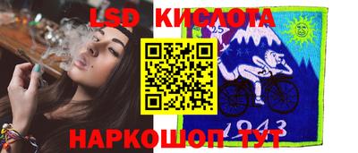 мефедрон Берёзовский