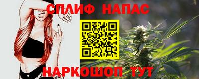 каннабис Бийск