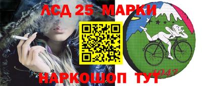 мефедрон Берёзовский