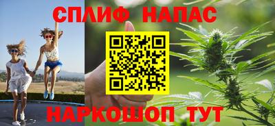 гашиш Первоуральск