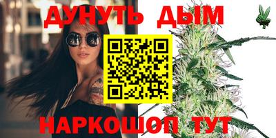 ПСИЛОЦИБИНОВЫЕ ГРИБЫ Партизанск