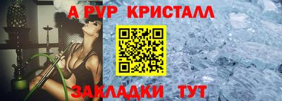 каннабис Бийск