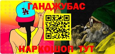 мефедрон Берёзовский