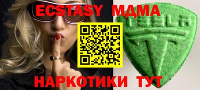 каннабис Бийск