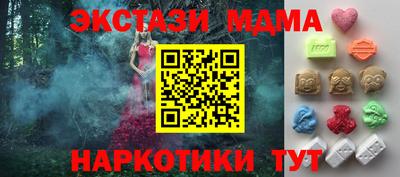 каннабис Бийск