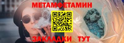 меф VHQ Беслан