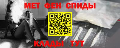меф VHQ Беслан