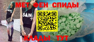 меф VHQ Беслан