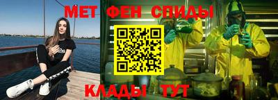 меф VHQ Беслан