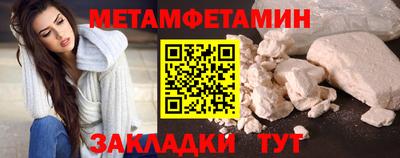 меф VHQ Беслан