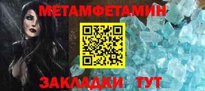 мефедрон Берёзовский