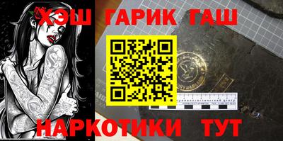 меф VHQ Беслан