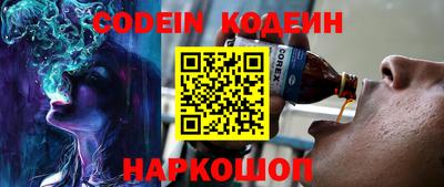 мефедрон Берёзовский