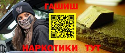 меф VHQ Беслан