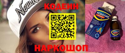 каннабис Бийск