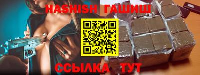 меф VHQ Беслан