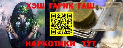 меф VHQ Беслан