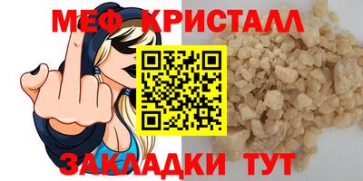 каннабис Бийск