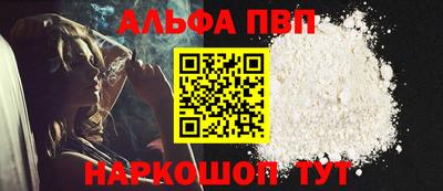 меф VHQ Беслан