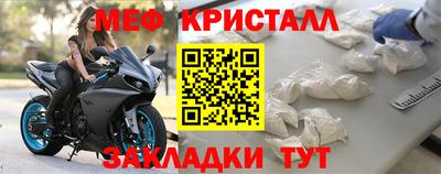 каннабис Бийск