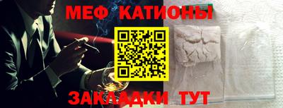 каннабис Бийск