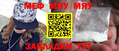 мефедрон Берёзовский
