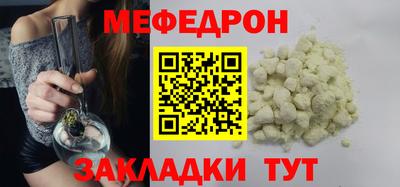 каннабис Бийск