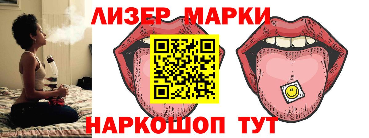 Лсд 25 экстази ecstasy  Вход с VPN  Лсд 25 экстази кислота  LSD-25 экстази  Новокуйбышевск 