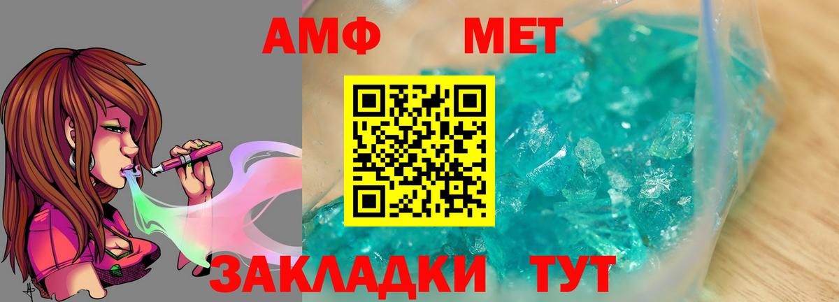 Новокуйбышевск  Первитин мет  Вход с VPN 