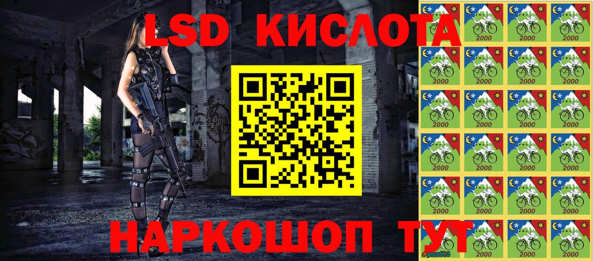 Марки N-bome 1,5мг Новокуйбышевск