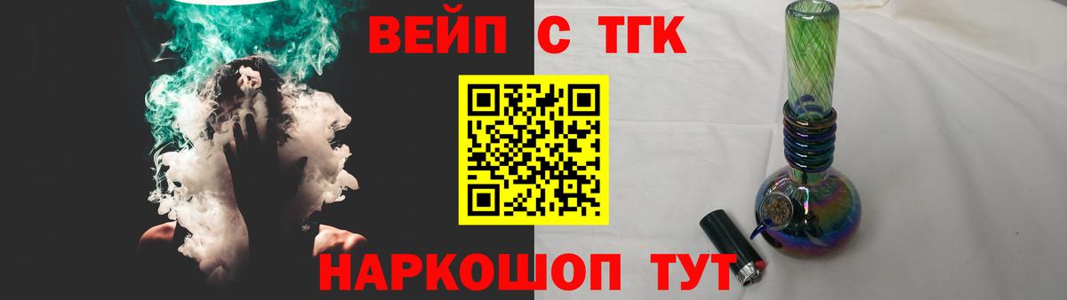 Дистиллят ТГК THC oil Новокуйбышевск