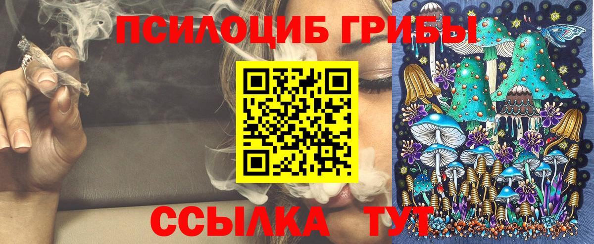 ГАШ Новокуйбышевск