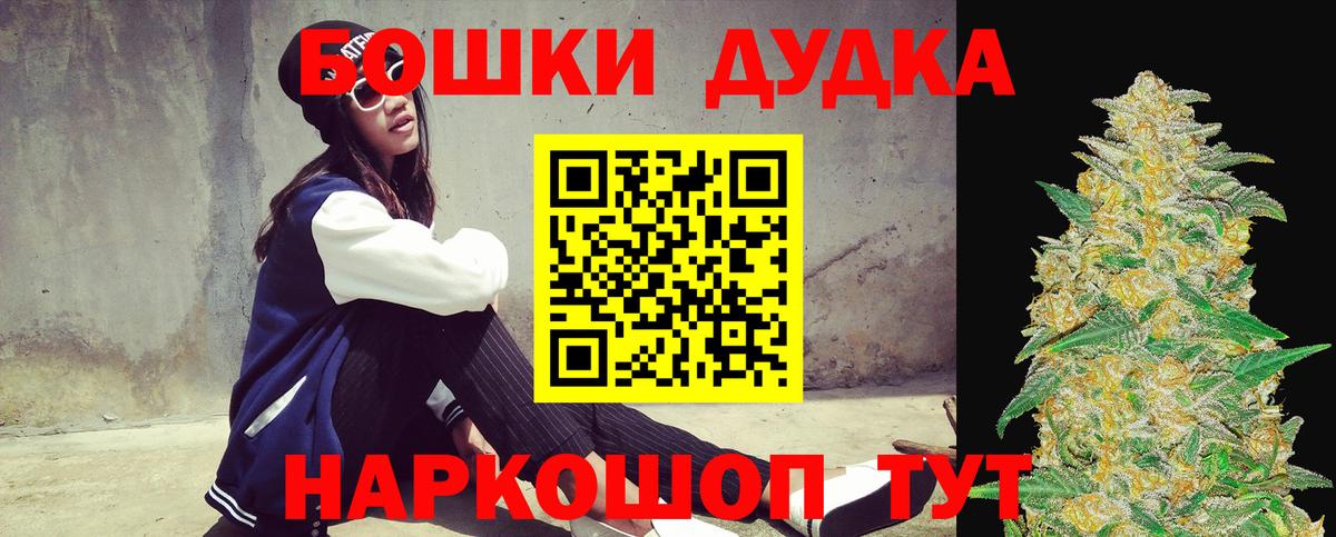 Конопля THC 21% Новокуйбышевск
