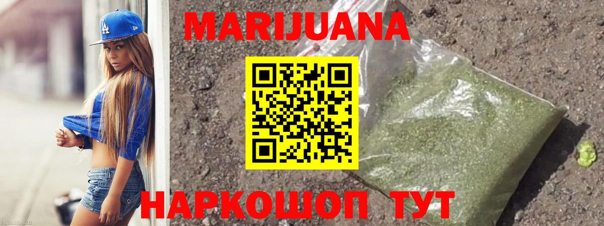 Бошки марихуана индика  Вход с VPN  Бошки марихуана OG Kush  Канабис планчик  Новокуйбышевск  МАРИХУАНА LSD WEED 